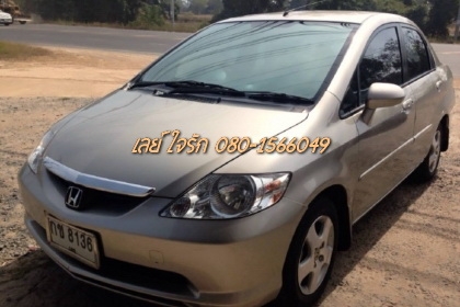 **233,000 บ.ต่อรอง**ขายรถเก๋งสภาพดีราคาเบาๆ HONDA CITY i-DSI 1.5 AT ปี 48/05 หน้า-หลังเดิมบางๆ เครื่องเดิมเกียร์เดิมไม่เคยติดแก๊ส  ภายในสวยคอนโซลครบ แอร์ พ.พาวเวอร์ กระจกไฟฟ้า CD-MP3 กุญแจรีโมท พร้อมใช้ งาน เอกสารครบ !!!ยอดจัดเต็ม ราคาต่อรองได้เด้อ พี่น้อ