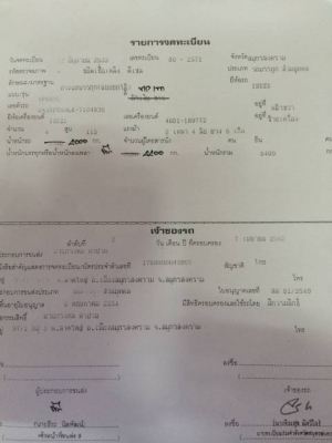 ขายรถ 6ล้อ NPR 115 รถห้าง กระบะยาว 4 ม.แผงข้างอลูมิเนียม สนใจติดต่อ 081-2990958 ขายรถ 6ล้อ NPR 115 รถห้าง กระบะยาว 4 ม.แผงข้างอลูมิเนียม สนใจติดต่อ 081-2990958