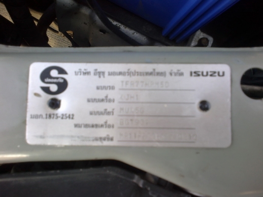 ขาย Isuzu D Max แคป ABS ซีน่อน ตัวท็อป ขาย Isuzu D Max แคป ABS ซีน่อน ตัวท็อป