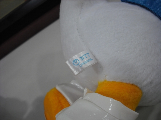 ตุ๊กตาน่ารักของดีสนี่ 3 สหาย