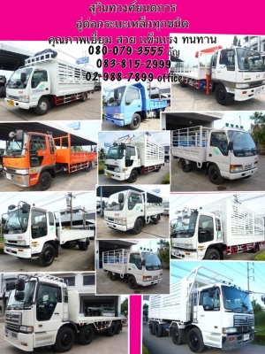 ไฟมุุมสีขาว ฮีโน่ โปรเฟียร์ - ไฮเทค แท้!!  คู่ละ