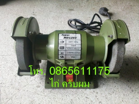 ค้อน+คีม+เลื่อย+แม่เหล็ก+ประแจหกเหลี่ยม+ประแจดาว+ประแจแหวน+ปากกาหลายแบบ+แท่นสว่าน+แท่นเจียร์+มอเตอร์หินเจียร์+สิ่ว RECORD ค้อน+คีม+เลื่อย+แม่เหล็ก+ประแจหกเหลี่ยม+ประแจดาว+ประแจแหวน+ปากกาหลายแบบ+แท่นสว่าน+แท่นเจียร์+มอเตอร์หินเจียร์+สิ่ว RECORD