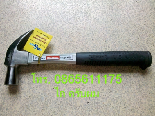 ค้อน+คีม+เลื่อย+แม่เหล็ก+ประแจหกเหลี่ยม+ประแจดาว+ประแจแหวน+ปากกาหลายแบบ+แท่นสว่าน+แท่นเจียร์+มอเตอร์หินเจียร์+สิ่ว RECORD