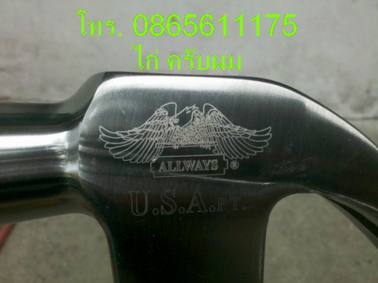 ค้อน+คีม+เลื่อย+แม่เหล็ก+ประแจหกเหลี่ยม+ประแจดาว+ประแจแหวน+ปากกาหลายแบบ+แท่นสว่าน+แท่นเจียร์+มอเตอร์หินเจียร์+สิ่ว RECORD ค้อน+คีม+เลื่อย+แม่เหล็ก+ประแจหกเหลี่ยม+ประแจดาว+ประแจแหวน+ปากกาหลายแบบ+แท่นสว่าน+แท่นเจียร์+มอเตอร์หินเจียร์+สิ่ว RECORD