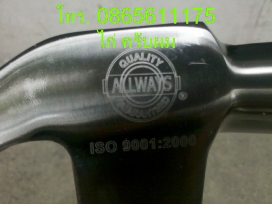 ค้อน+คีม+เลื่อย+แม่เหล็ก+ประแจหกเหลี่ยม+ประแจดาว+ประแจแหวน+ปากกาหลายแบบ+แท่นสว่าน+แท่นเจียร์+มอเตอร์หินเจียร์+สิ่ว RECORD ค้อน+คีม+เลื่อย+แม่เหล็ก+ประแจหกเหลี่ยม+ประแจดาว+ประแจแหวน+ปากกาหลายแบบ+แท่นสว่าน+แท่นเจียร์+มอเตอร์หินเจียร์+สิ่ว RECORD