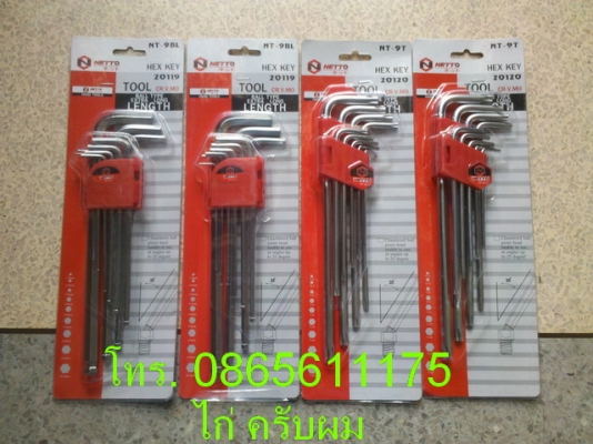 ค้อน+คีม+เลื่อย+แม่เหล็ก+ประแจหกเหลี่ยม+ประแจดาว+ประแจแหวน+ปากกาหลายแบบ+แท่นสว่าน+แท่นเจียร์+มอเตอร์หินเจียร์+สิ่ว RECORD ค้อน+คีม+เลื่อย+แม่เหล็ก+ประแจหกเหลี่ยม+ประแจดาว+ประแจแหวน+ปากกาหลายแบบ+แท่นสว่าน+แท่นเจียร์+มอเตอร์หินเจียร์+สิ่ว RECORD