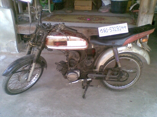 YG5 เครื่องดี ฟิต ถูกๆ  -  นัดเชียงใหม่