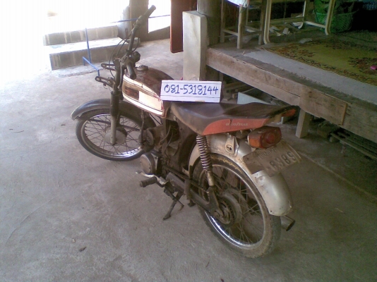 YG5 เครื่องดี ฟิต ถูกๆ  -  นัดเชียงใหม่