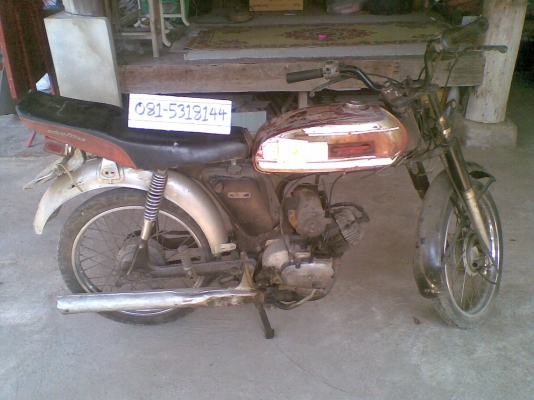 YG5 เครื่องดี ฟิต ถูกๆ  -  นัดเชียงใหม่