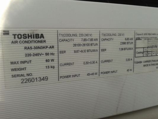 ขายแอร์TOSHIBA 26000BTU ของใหม่!!พร้อมประกัน6เดือน ขายแอร์TOSHIBA 26000BTU ของใหม่!!พร้อมประกัน6เดือน