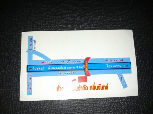 ขายแอร์TOSHIBA 26000BTU ของใหม่!!พร้อมประกัน6เดือน ขายแอร์TOSHIBA 26000BTU ของใหม่!!พร้อมประกัน6เดือน