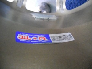 ขายแม็ก ADVANCE RT 010C 17" หน้า8.5 หลัง9.5  ราคาถูกพร้อมไส่+ถ่วง