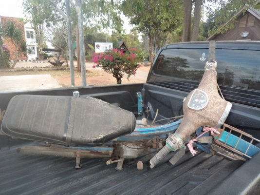 ขาย Yamaha autolube 80