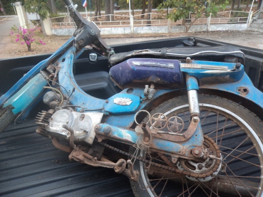 ขาย Yamaha autolube 80 ขาย Yamaha autolube 80