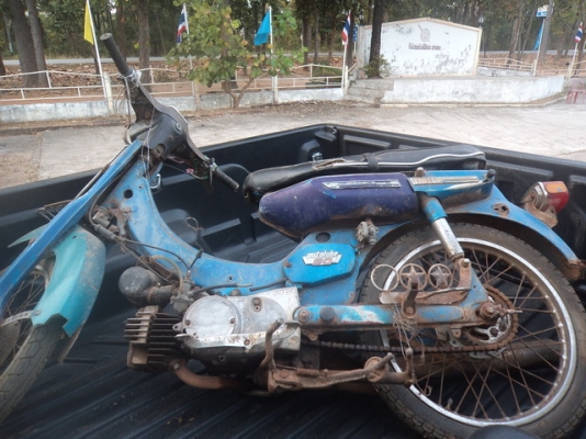 ขาย Yamaha autolube 80 ขาย Yamaha autolube 80