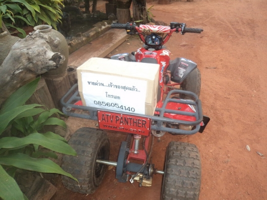 ขาย ATV PHANTER 125CC ขาย ATV PHANTER 125CC
