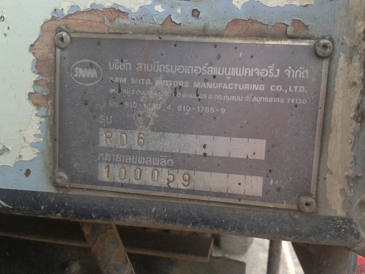 ลูกค้าจากลำพูนจองแล้วครับ