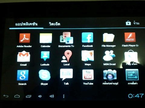 ขาย tablet PC L29 7" capacitive touch boxchip cortex A8 1.2G High-speed