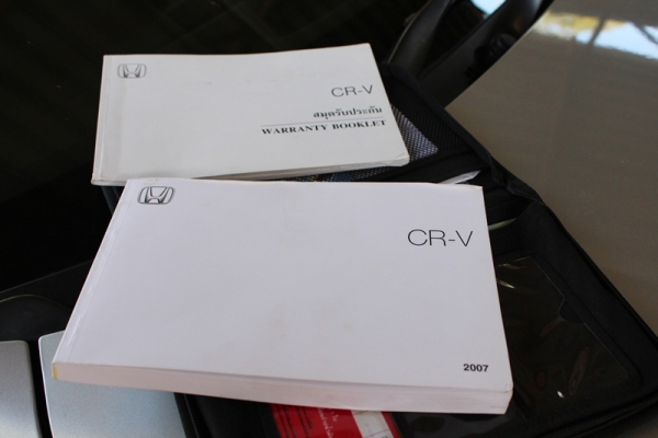 ขาย HONDA CR-V 2.0 AT 2WD ปี 2007 สวยๆครับ รถบ้าน เจ้าของขายเอง