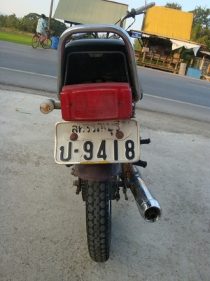 ขาย yamaha rxk 135cc 7900บาท ขาย yamaha rxk 135cc 7900บาท