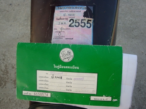 ขาย yamaha rxk 135cc 7900บาท ขาย yamaha rxk 135cc 7900บาท