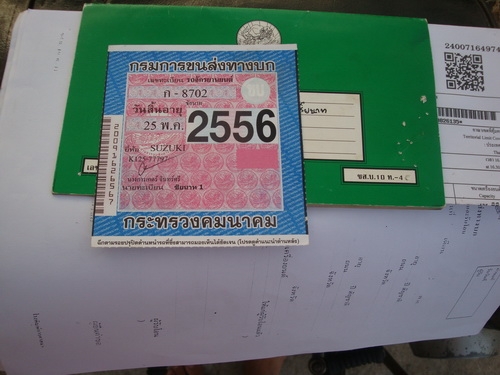 ขายk125 mark2 ครับ ขายk125 mark2 ครับ