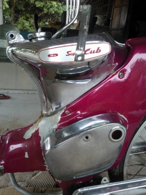 ขายโครง C100