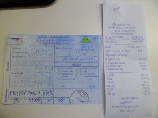 มีสินค้าอื่นๆอีกคริกชื่อผุ้ประกาศ