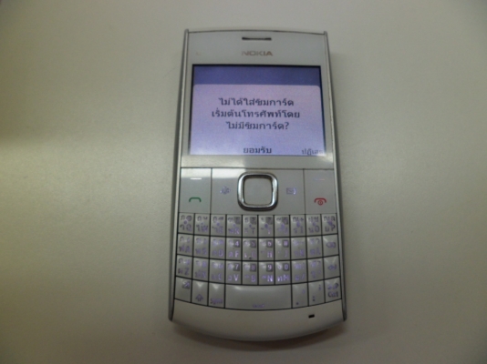 มีสินค้าอื่นๆอีกคริกชื่อผุ้ประกาศ