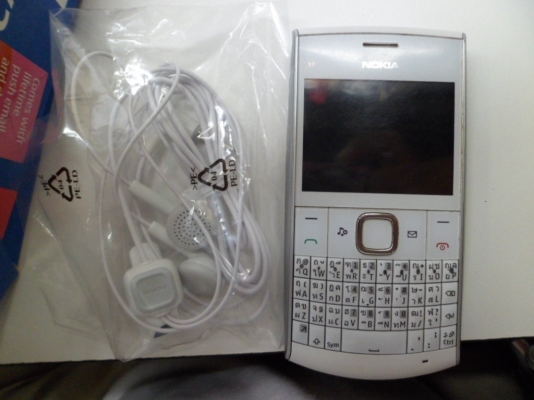 มีสินค้าอื่นๆอีกคริกชื่อผุ้ประกาศ