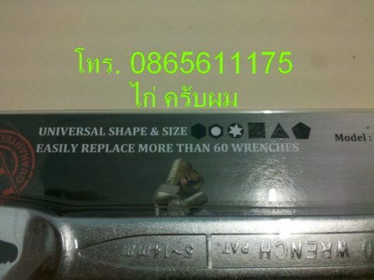 วันนี้มานำเสนอ 5 รายการครับผม ^ ^