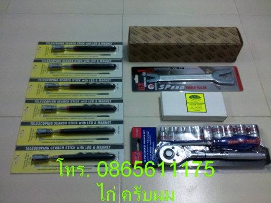 วันนี้มานำเสนอ 5 รายการครับผม ^ ^