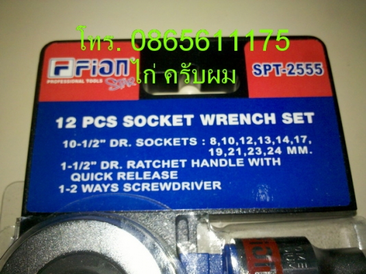 วันนี้มานำเสนอ 5 รายการครับผม ^ ^