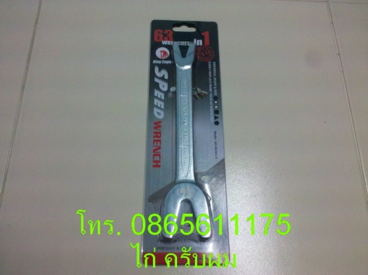 วันนี้มานำเสนอ 5 รายการครับผม ^ ^