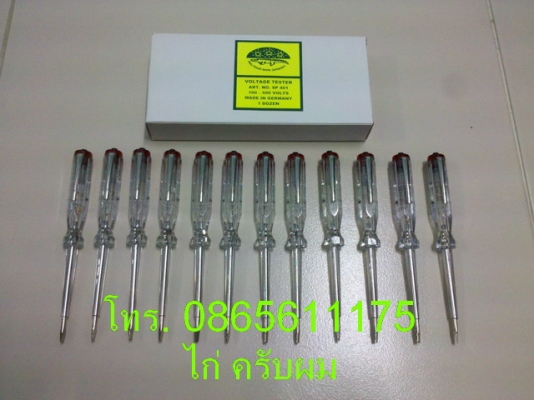 วันนี้มานำเสนอ 5 รายการครับผม ^ ^