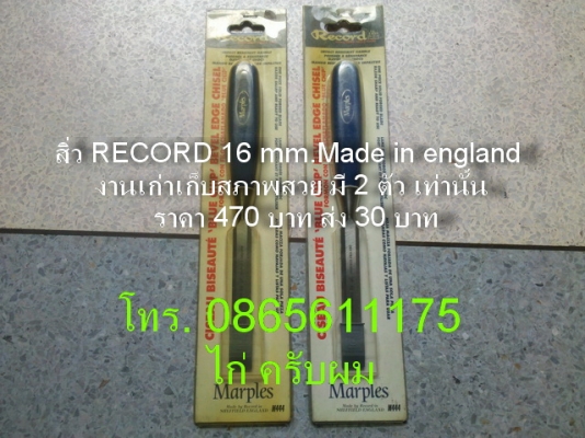 ค้อนหัวแม่เหล็ก ALLWAYS+เลื่อยขอ ALLWAYS+ประแจหกเหลี่ยม+สิ่วRECORD