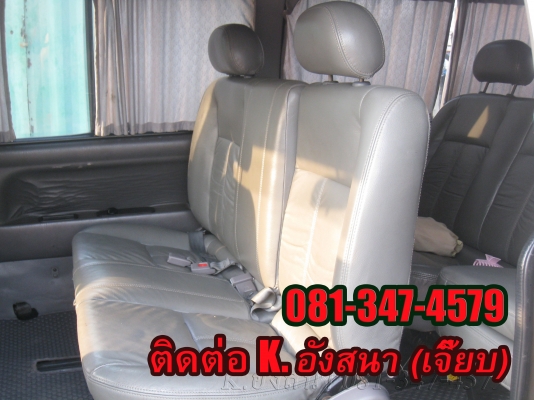 ขายรถตู้ KIA PREGIO