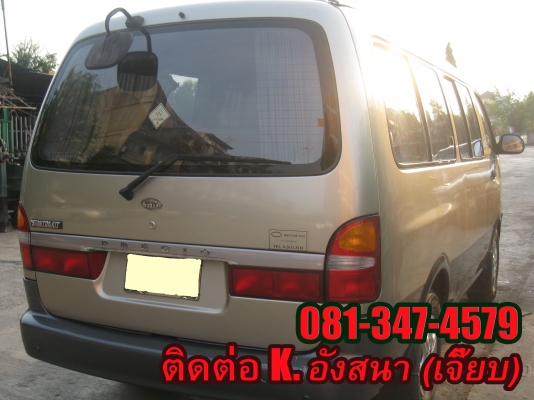 ขายรถตู้ KIA PREGIO