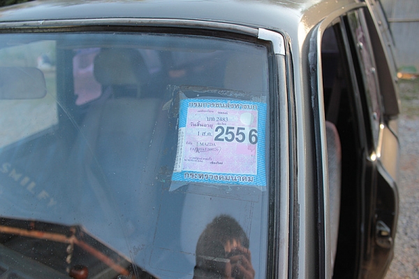 มาสด้า 1300 4 เกียร์ มาสด้า 1300 4 เกียร์