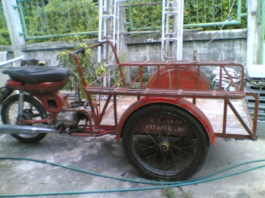 ขายรถชาเล้ง