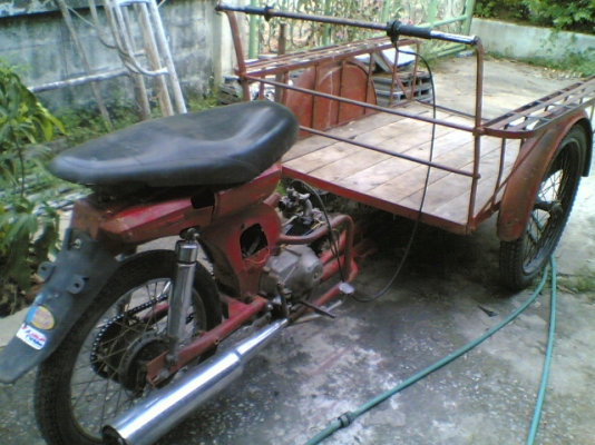 ขายรถชาเล้ง