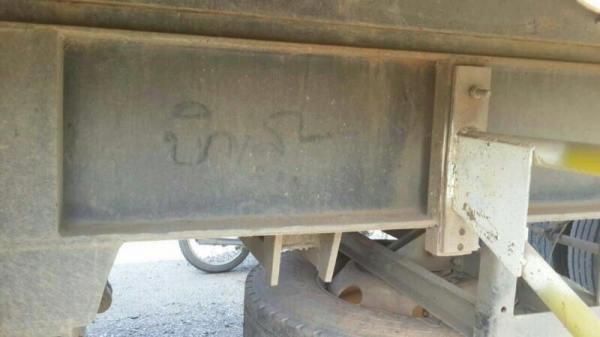 ขายหาง สระบุรี. 3 เพลา แท้.   สนใจติดต่อ 081 - 6079515