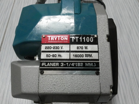 กบไฟฟ้า ขนาด 3 1/4" มาพร้อมกล่องใส่และอุปกรณ์ กบไฟฟ้า ขนาด 3 1/4" มาพร้อมกล่องใส่และอุปกรณ์