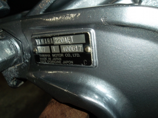 เครื่องเรือ yamaha 220 AET  ถูกๆ