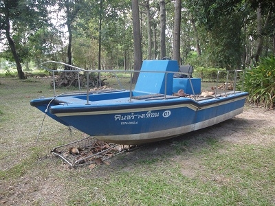 ขายเรือ