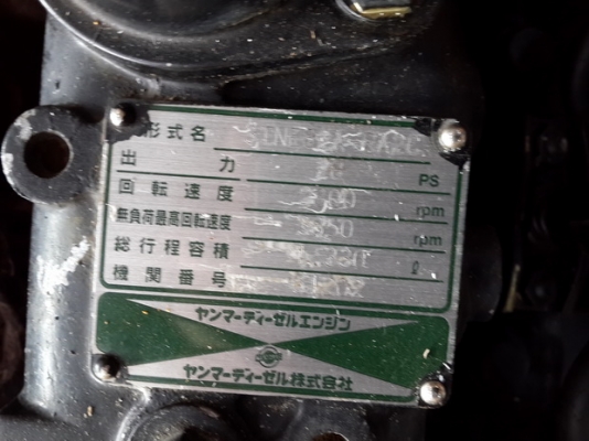 ขายเครื่องยนต์ ยันม่าร์ 4TN84,3TNE84 มือสองญี่ปุ่น ขายเครื่องยนต์ ยันม่าร์ 4TN84,3TNE84 มือสองญี่ปุ่น