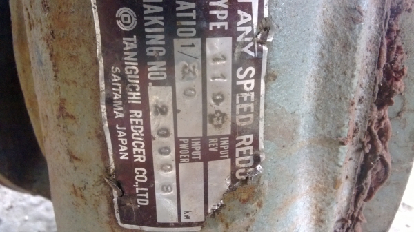 ขายเกียทด1/30    4500บาท บางใหญ่ นนทบุรี 095-4107792