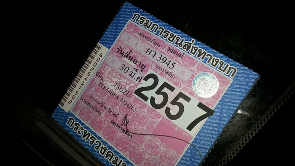 ***ขายแล้วครับขอบคุณ Truck2hand ขายกระบะแค็ป มังกรทองยอดนิยม ISUZU SPACECAB 2.5 SL 90HP ปี37/94 เครื่องเดิมเกียร์เดิม เครื่องมังกรทอง แน่นแรง ไม่เยิ้ม ประหยัด เกียร์ดีไม่หลุด ช่วงล่างแน่นคัสซีดีเดิมไม่ผุ ไม่ปะไม่ดาม กระบะพื้นดีไม่ผุ หัวบางเดิม หน้า-หลังเด ***ขายแล้วครับขอบคุณ Truck2hand ขายกระบะแค็ป มังกรทองยอดนิยม ISUZU SPACECAB 2.5 SL 90HP ปี37/94 เครื่องเดิมเกียร์เดิม เครื่องมังกรทอง แน่นแรง ไม่เยิ้ม ประหยัด เกียร์ดีไม่หลุด ช่วงล่างแน่นคัสซีดีเดิมไม่ผุ ไม่ปะไม่ดาม กระบะพื้นดีไม่ผุ หัวบางเดิม หน้า-หลังเด