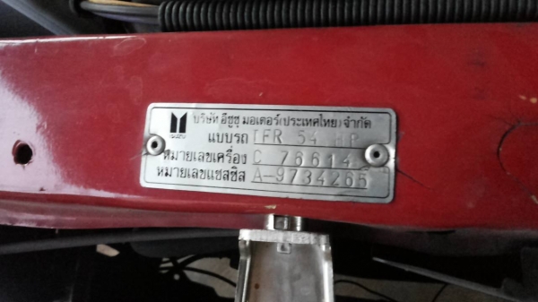 ***ขายแล้วครับขอบคุณ Truck2hand ขายกระบะแค็ป มังกรทองยอดนิยม ISUZU SPACECAB 2.5 SL 90HP ปี37/94 เครื่องเดิมเกียร์เดิม เครื่องมังกรทอง แน่นแรง ไม่เยิ้ม ประหยัด เกียร์ดีไม่หลุด ช่วงล่างแน่นคัสซีดีเดิมไม่ผุ ไม่ปะไม่ดาม กระบะพื้นดีไม่ผุ หัวบางเดิม หน้า-หลังเด ***ขายแล้วครับขอบคุณ Truck2hand ขายกระบะแค็ป มังกรทองยอดนิยม ISUZU SPACECAB 2.5 SL 90HP ปี37/94 เครื่องเดิมเกียร์เดิม เครื่องมังกรทอง แน่นแรง ไม่เยิ้ม ประหยัด เกียร์ดีไม่หลุด ช่วงล่างแน่นคัสซีดีเดิมไม่ผุ ไม่ปะไม่ดาม กระบะพื้นดีไม่ผุ หัวบางเดิม หน้า-หลังเด