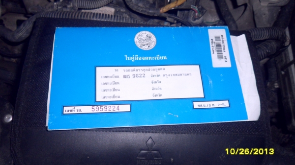 triton หัวเดี่ยว แก๊ส lpg2ถัง ขายลดราคา 260000